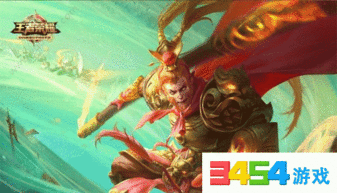 孙悟空全技能爆料视频