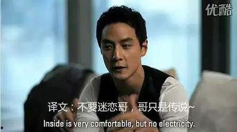 明星真实爆料最新消息