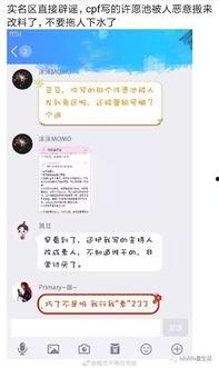 情人节娱乐吃瓜,娱乐圈甜蜜瞬间大揭秘